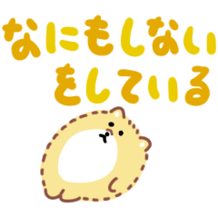 [LINEスタンプ] ふさふさポメラニアン（でか文字）