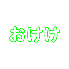 [LINEスタンプ] ひなことくるみのスタンプ