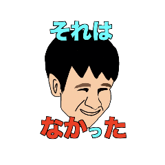 [LINEスタンプ] こんなのなかったスタンプ