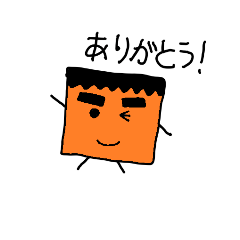 [LINEスタンプ] しかくのボーイの助スタンプ