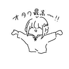 [LINEスタンプ] ハッピーオタクライフ