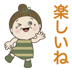 [LINEスタンプ] おばあちゃんが、日常よく使う言葉。No.9