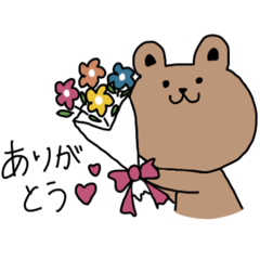 [LINEスタンプ] クマのくまきち