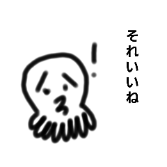 [LINEスタンプ] たこーず②