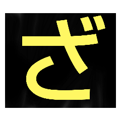 [LINEスタンプ] 煽りは良くないけど作った煽りスタンプ