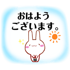 [LINEスタンプ] ビジネスゆるけあうさ①