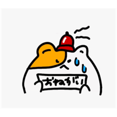 [LINEスタンプ] ツンデレハムスター君