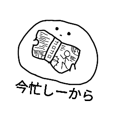 [LINEスタンプ] 透けてる白玉くん2(増量バージョン)