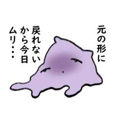 [LINEスタンプ] やわらかCATさん