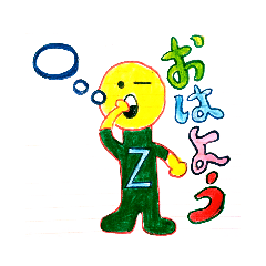 [LINEスタンプ] にっこりスーマイルスタンプ