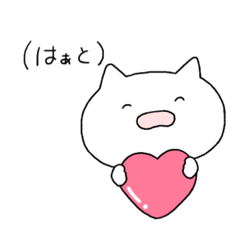 [LINEスタンプ] ふたつツノはえた