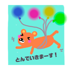 [LINEスタンプ] 喜怒哀楽くまクン