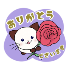 [LINEスタンプ] しょこら バラ/敬語