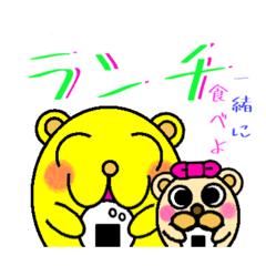 [LINEスタンプ] タマちゃん夏休み