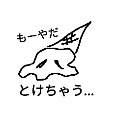 [LINEスタンプ] 暑すぎる日々を乗り越えるためのスタンプ