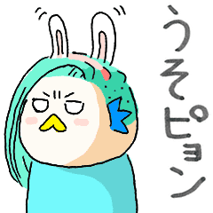 [LINEスタンプ] まるっとアマビエさん【死語多め】