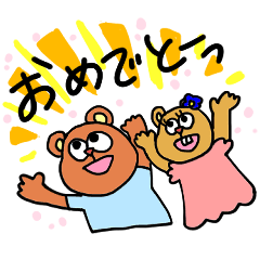 [LINEスタンプ] 毎日使える！くまおとりす美の日常スタンプ