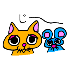 [LINEスタンプ] 気弱なねこと強気なねずみ