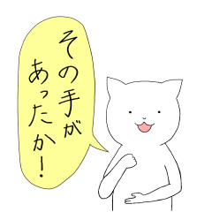 [LINEスタンプ] ねこまるトーク