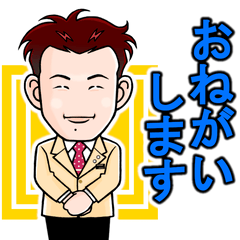 [LINEスタンプ] リラックホームのあいさつスタンプ1