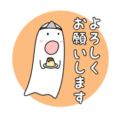 [LINEスタンプ] 見習いおばけ 日常