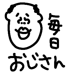 [LINEスタンプ] まいにち ゆる長いおじさん