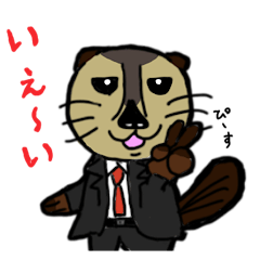 [LINEスタンプ] サラリーマンかわうそくんスタンプ