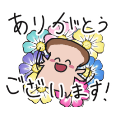 [LINEスタンプ] えりんぎと愉快な仲間たち