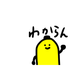 [LINEスタンプ] ちびジャガくんのスタンプ1【詰め込み編】