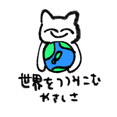 [LINEスタンプ] 毎日つかえちゃう