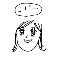 [LINEスタンプ] みほさんの落書きスタンプ