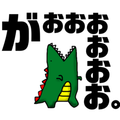 [LINEスタンプ] いつぱっぱスタンプ・改