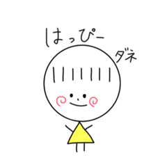 [LINEスタンプ] 気分屋こまち