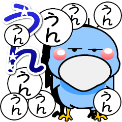 [LINEスタンプ] はしびろのコウちゃん【BIG】