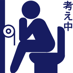 [LINEスタンプ] ピクトグラムで遊ぼう