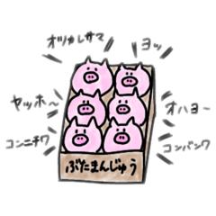 [LINEスタンプ] 落書きから生まれた子たち