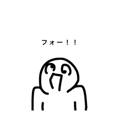 [LINEスタンプ] 嬉々