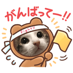 [LINEスタンプ] れおさんスタンプ3