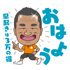 [LINEスタンプ] 治っちゃう たかやなぎ スタンプ