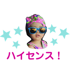 [LINEスタンプ] みおりんスタンプだよ〜