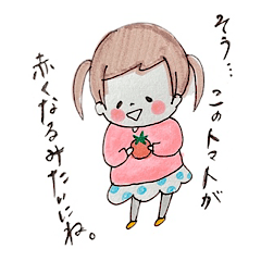 [LINEスタンプ] 今日もかわいい子たち。