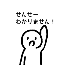 [LINEスタンプ] 卑屈太郎