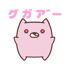 [LINEスタンプ] 現実を生きるロボットゾンビネコ