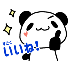 [LINEスタンプ] だ ぱんだの日常