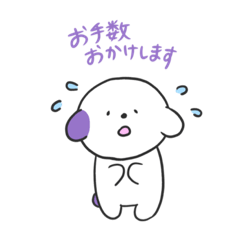 [LINEスタンプ] こんなのが欲しかったスタンプ（敬語）