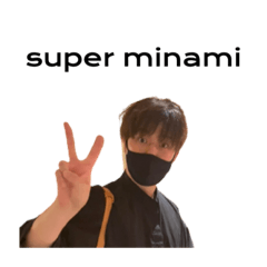 [LINEスタンプ] superminami2