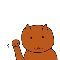 [LINEスタンプ] うごくちゃねこちゃん