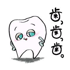 [LINEスタンプ] とぅーすくん1