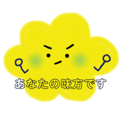 [LINEスタンプ] カラフルもくもく＊使える言葉＊