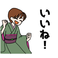 [LINEスタンプ] 着物女子日常スタンプ①